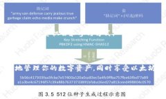 是的，以太坊上的代币（