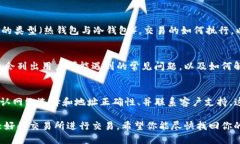 如果你在使用 Tokenim 或类