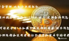在虚拟币的世界中，钱包