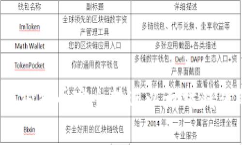 独家揭秘：将狗狗币安全转进以太坊钱包的专家秘籍