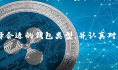 USDT（Tether）是一个广泛使