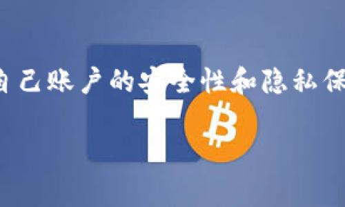 提取现金具体的操作步骤会因平台的不同而有所变化，但一般来说，Tokenim作为一个加密货币或在线资产交易的平台，其提取现金的基本流程通常包括以下几个步骤。注意，操作之前确保你已充分了解相关的政策和费用，以及风险管理。这是一个一般的指导，具体步骤可能会因平台的更新而有所不同。

### 步骤一：登录账户
首先，你需要登录到你的Tokenim账户。使用你的用户名和密码进行身份验证，确保你的账户安全。如果你启用了双重认证，记得提交相关的验证码。

### 步骤二：查看账户余额
一旦你登录，导航到钱包或账户部分，查看你的余额。如果你有可用的资产进行提取，确保这些资产已完成必要的交易和确认，以便你能顺利提取。

### 步骤三：选择提取方式
Tokenim通常支持多种方式提取现金，例如直接转账至银行账户、电子支付或其他加密货币交换。选择适合你的提取方式。

### 步骤四：填写提取信息
根据你选择的提取方式，填写必要的信息。例如，如果你选择将资金转至银行账户，通常需要提供你的银行账号、开户行信息等。

### 步骤五：确认提取请求
填写完所有信息后，仔细检查一遍，确保没有错误。大部分平台会要求你确认提取请求，并且可能会发送确认邮件或者短信给你。

### 步骤六：等待处理
提交提取请求后，通常需要一些时间来处理。这段时间长度会视平台的处理速度和提取金额而异。你可以在账户中查看提取状态。

### 步骤七：确认到账
一旦提取申请处理完毕，资金会被转入你的银行账户或电子钱包。确保跟踪你的账户，确认资金已经到达。

### 额外提示
在提取现金时，有些平台可能会收取手续费，记得了解这些费用。此外，一些国家和地区对于加密货币的法定要求不同，务必遵循当地法律法规，以免造成不必要的麻烦。

### 结语
提取现金的整个过程总体来说并不复杂，但每个步骤都需谨慎对待。希望这些信息能对你有所帮助，让你顺利完成资金提取。同时，保持对自己账户的安全性和隐私保护的关注，才能更好地保障你的资产安全。

希望这篇指引能够帮助到你，祝你在Tokenim上的交易顺利！如果还有其他问题，随时提出哦！