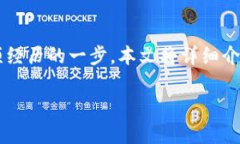 区块链技术的迅速发展为