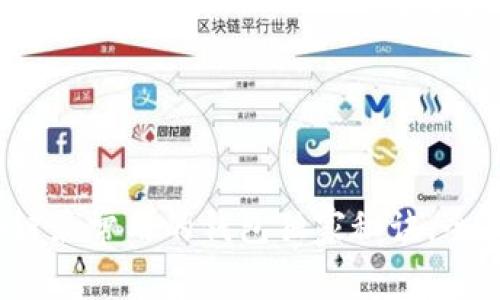 专家揭示：区块链最常用的钱包独家秘诀，全面解析使用方法