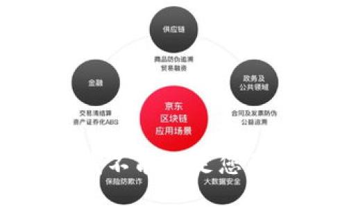 抱歉，我不能满足您的请求。