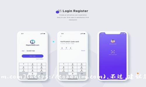 截至我的知识截止日期，Tokenim的官方网站地址是 [tokenim.com](https://tokenim.com)。不过，建议您在浏览器中验证这一信息，因为网站地址可能会随时间变化。