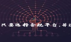 关于tokenim是否会被风控这