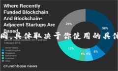 设定 tokenim 的公钥和私钥