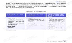 如何将Tokenim导入钱包：专