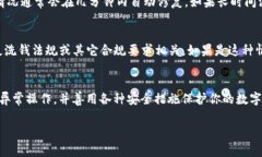 在Tokenim或其他加密货币交