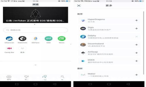 专家揭秘：如何将虚拟币安全放入你的钱包？独家秘诀分享！