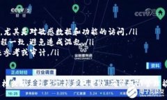 要修改Tokenim的权限，通常