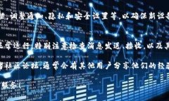 如果你需要更换Tokenim上的