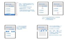 在处理数字货币和区块链