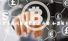 关于“tokenim授权”的具体
