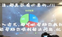 miyu解决keystore无法导入t