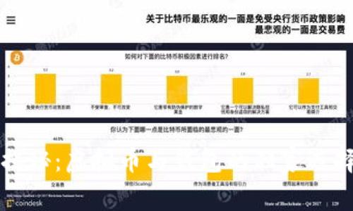 专家揭秘：虚拟币与钱包的独家选择秘诀