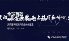    专家揭秘：USDT钱包转币