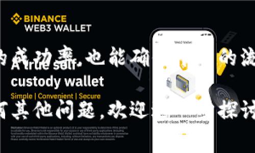 在讨论Tokenim的手续费设置之前，首先需要理解Tokenim是一种基于区块链技术的代币交易和管理平台。手续费的设置通常取决于多个因素，如网络状况、交易类型以及具体的商业策略。下面我将详细介绍手续费的设置方法，以及一些可能影响手续费的因素。

一、手续费的基础知识

手续费是用户在进行交易时需要支付的费用，通常用于补偿网络维护、交易处理和流动性提供等成本。不同的区块链网络和平台，有不同的手续费结构。一些平台可能会收取固定费用，而另一些平台则可能根据交易金额的大小来收取不同比例的手续费。

二、决定手续费的因素

手续费的设置不是孤立的，它受到以下几个因素的影响：

ul
    listrong网络拥堵情况：/strong在高峰期，交易量增加，手续费通常会上升。相对而言，在网络空闲时，手续费则会降低。/li
    listrong交易类型：/strong不同的交易有不同的复杂性。简单的转账通常费用较低，而复杂的智能合约调用可能需要更高的费用来补偿计算资源。/li
    listrong竞争情况：/strong其他用户在进行交易时，支付的手续费也会影响你设定手续费的策略，为了确保交易被及时处理，可能需要适当提高费用。/li
/ul

三、Tokenim手续费设置的步骤

设置Tokenim的手续费，通常可以按照以下步骤进行：

ol
    listrong登录你的Tokenim账户：/strong在设置手续费之前，确保你已经成功登录并进入你的账户。/li
    listrong访问账户设置：/strong在账户管理界面，查找“手续费设置”或“交易设置”选项。/li
    listrong选择手续费类型：/strong通常会有固定费率或动态费率的选项，用户可以根据自己的需求选择适合的类型。/li
    listrong输入手续费数额：/strong根据上述因素评估当前市场情况及交易类型，输入要设置的手续费数额。/li
    listrong保存设置：/strong确保所有设置正确无误后，点击保存按钮以进行确认。/li
/ol

四、手续费的最佳实践

在设置手续费时，以下是一些建议可以帮助你做出更好的决策：

ul
    listrong实时监控网络状态：/strong可以借助一些区块链浏览器来实时查看网络拥堵情况，以决定合适的手续费。/li
    listrong学习他人的经验：/strong浏览社区论坛或社交媒体，了解其他用户在不同情况下注明的费用。/li
    listrong保持灵活性：/strong根据市场变化和个人交易习惯，定期调整手续费设置，以确保交易顺利。/li
/ul

五、如何计算手续费的合理性

确保手续费的合理性意味着你需要进行一些计算和分析，这分为几个步骤：

ol
    listrong了解平台的费率模式：/strong阅读Tokenim的官方文档，了解手续费的收取模式。/li
    listrong考虑交易的金额：/strong较大金额的交易可能需要相应较高的费用来确保处理优先级。/li
    listrong进行对比分析：/strong可以与其他类似平台的手续费进行对比，找到一个实际可行的手续费水平。/li
/ol

六、结论

总之，Tokenim的手续费设置需要综合考虑网络情况、交易类型以及其他市场因素。合理的手续费不仅有助于提高交易的成功率，也能确保平台的流动性和用户的良好体验。希望这些信息对你在设置Tokenim手续费时有所帮助。如果你还有其他具体问题，随时问我哦！

这样，通过合理的阐述和结构化的信息，希望能够帮助你更好地了解Tokenim的手续费设置及其背后的逻辑。如果有任何其他问题，欢迎进一步探讨！