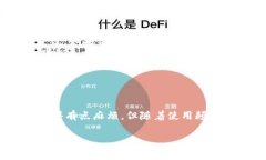 比特币钱包是一个存储比