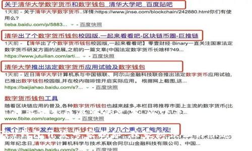 欲根据您的要求生成具体的文本，以下是和相关信息的示例。

区块链SPV钱包开发专家揭秘：独家秘诀让你快速上手