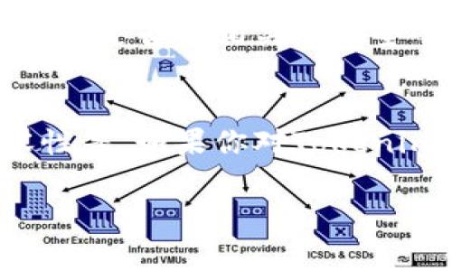 在Tokenim钱包中使用薄饼（通常指的是以太坊链上的一种代币或是某种数字资产）取决于几个因素。首先，Tokenim钱包是否支持薄饼代币的交易，这是最关键的一步。以下是一些考虑因素：

1. Tokenim钱包支持的代币类型
首先你需要确认Tokenim钱包是否支持你想要使用的薄饼代币。很多钱包只支持主流的加密货币，如比特币和以太坊。如果薄饼是一个较小或较新的代币，你可能需要查阅Tokenim的钱包介绍或相关社区的信息。

2. 转账和交易功能
如果Tokenim钱包支持薄饼代币，那么你还需要确认它的转账、交易功能是否正常。有些钱包可能在代币支持上有所限制，可能无法进行交易或转账，这时候就需要找其他钱包或平台。

3. 代币的网络
薄饼可能在不同的区块链上发行，比如以太坊、波卡等。如果Tokenim钱包支持多链功能，那么你需要确保你选择的网络与薄饼代币的发行网络相匹配。如果不匹配，即使钱包支持薄饼，交易也无法进行。

4. 社区和支持
查找相关的社区反馈或官方支持文档，了解其他用户在Tokenim钱包中使用薄饼的经验，这样能够帮助你更好的判断是否可行。

5. 安全性考虑
在涉及任何钱包和交易时，安全性是重中之重。确认Tokenim钱包的安全性，是否有双重认证功能，是否有相关的安全事故记录等。

总结
总的来说，要在Tokenim钱包上使用薄饼，需要确认其支持的代币类型、交易功能以及网络兼容性等。如果你对Tokenim钱包不太放心，可能考虑使用更知名的钱包来进行交易。

如果你有其它相关问题或者需要进一步的帮助，随时问我哦！