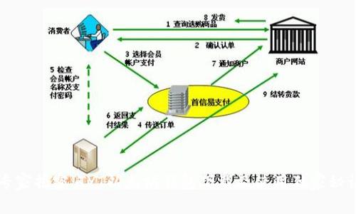 专家揭密：TYT以太坊钱包下载及使用独家秘诀