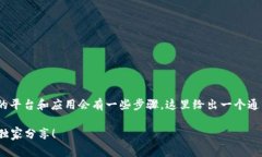 要设置Tokenim地址，通常根
