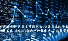    专家揭秘：如何安全高