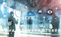 专家深度解读：以太坊钱