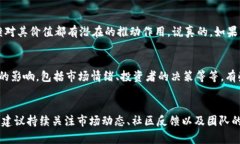 关于TokenIM的价值是否会升
