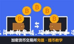 要想在Tokenim上添加多个地