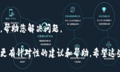 很抱歉，您提到的“toke