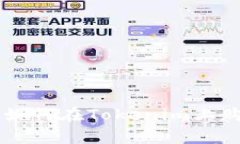 专家独家揭秘：如何在T