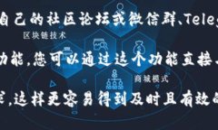 要联系Tokenim平台，您可以
