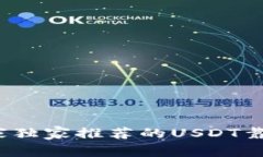 2023年专家独家推荐的USD