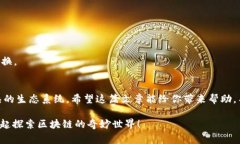   专家独家揭秘：如何选择