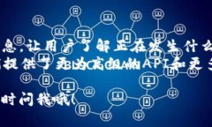 在JavaScript中判断以太坊钱