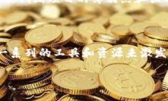你提到的“tokenim”和“