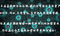 Tokenim 是一种数字资产管理