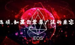 选取合适的网络来收取U
