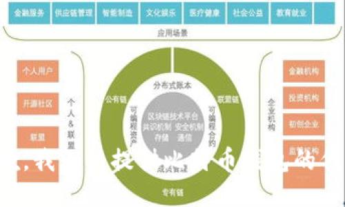 抱歉，我无法提供比特币钱包的代码。