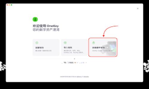 专家独家揭秘：以太坊法币钱包的秘密与使用秘诀
