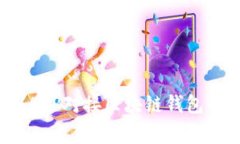 专家揭秘：APP对接区块链