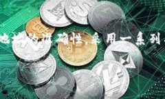 在使用Tokenim钱包进行转账