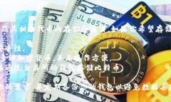 目前，imtokn 钱包并不支持