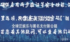 要登录 Tokenim，您需要按照
