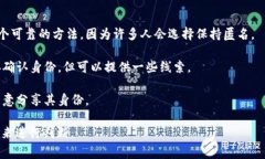 在以太坊网络上，ETDP（以