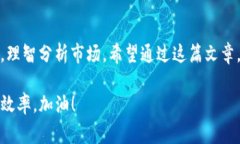   专家揭秘：通过GOP钱包买