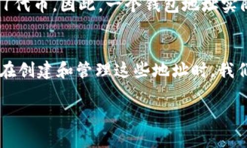 以太坊（Ethereum）是一个去中心化的区块链平台，允许用户创建和使用智能合约。它的设计允许任何人创建任意数量的钱包地址，理论上是无限的。不论是个人用户、开发者还是企业，均可以通过简单的算法生成新的以太坊钱包地址。

### 以太坊钱包地址的生成
在以太坊网络中，钱包地址是从公钥生成的，而公钥又是通过私钥生成的。每个人都可以自由创建新的私钥，并从中派生出公钥和钱包地址。这种设计确保了以太坊的开放性和去中心化，即任何人都能创建自己的钱包，存储和管理以太坊及其代币。

### 钱包地址的特点
以太坊钱包地址通常由42个字符组成，前缀是“0x”。例如，span0x32Be3435E754f6c443f0e8B44f04eAb63519c7eD/span。这种格式使得地址易于识别和使用。同时，地址的生成具有较高的安全性，使得用户的资产得到有效保护。

### 理论上的地址数量
以太坊采用了256位的私钥，这意味着理论上可以生成code2^256/code个钱包地址，这个数字是巨大的，已经超出了我们可以想象的范围。即使在一个极其富有的宇宙中，给每个人分配一个以太坊地址也远不够。换句话说，钱包地址的数量几乎是无穷无尽的。

### 为何用户可能需要多个地址
很多用户会选择创建多个以太坊地址，原因多种多样。其中包括：
ul
    listrong隐私保护：/strong通过不同地址进行交易，用户可以增加其交易的隐私性，避免被追踪。/li
    listrong安全性：/strong将资产分散到不同的地址中，可以降低单个地址被攻击而导致全部资产被盗的风险。/li
    listrong管理方便：/strong对于参与多种项目的用户来说，使用不同地址可以更好地管理和分析各个地址的资产情况。/li
/ul

### 创建钱包地址的方法
用户可以选择多种工具和方法来创建以太坊钱包地址，以下是一些常见的方法：
ul
    listrong软件钱包：/strong诸如MetaMask、MyEtherWallet等。它们通常提供用户友好的界面，方便用户生成和管理钱包地址。/li
    listrong硬件钱包：/strong如Ledger、Trezor等，虽然设置相对复杂，但其安全性更高，适合大额资产存储。/li
    listrong命令行工具：/strong对于开发者来说，使用以太坊命令行界面生成钱包地址是一种灵活且强大的选择。/li
/ul

### 管理以太坊钱包地址的建议
如果你打算拥有多个以太坊钱包地址，以下几点建议可能会对你有所帮助：
ul
    listrong记录好你的私人密钥：/strong绝对不要将私钥暴露在网络上，也不要将它们分享给他人。丢失私钥将导致你无法访问其中的资产。/li
    listrong定期备份：/strong无论你使用何种钱包，都应定期对其进行备份，以防数据丢失或设备故障。/li
    listrong使用可信的应用和平台：/strong在选择个人钱包或交易平台时，一定要保证其可靠性。可以参考相关的用户评价和社区反馈。/li
/ul

### 以太坊钱包地址与数字资产的关系
每个以太坊钱包地址不仅可以存储以太坊（ETH），还可以存储基于以太坊标准创建的各种代币，如ERC20和ERC721代币。因此，一个钱包地址实际管理的资产可能非常复杂，这也是许多用户选择拥有多个地址的原因之一。

### 总结
总的来说，以太坊钱包地址的数量是几乎无限的，用户可以根据自身需求创建多个地址来管理和使用其数字资产。在创建和管理这些地址时，我们需要注意安全性和隐私保护。希望这些信息对你了解以太坊钱包地址有所帮助，玩得开心，投资谨慎！

希望这些内容能帮助你更好地理解以太坊钱包地址的性质和管理方法。如果有更多具体问题，随时可以问我哦！